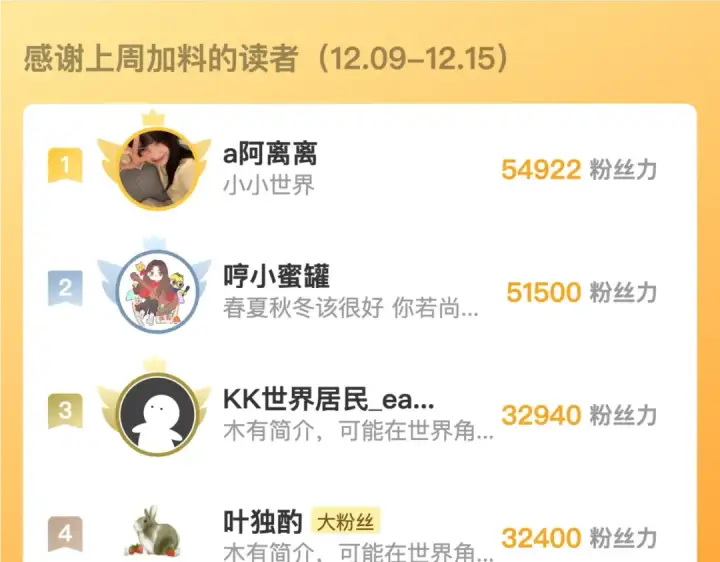 漫画《告白》第五十三话 对不起第83张图