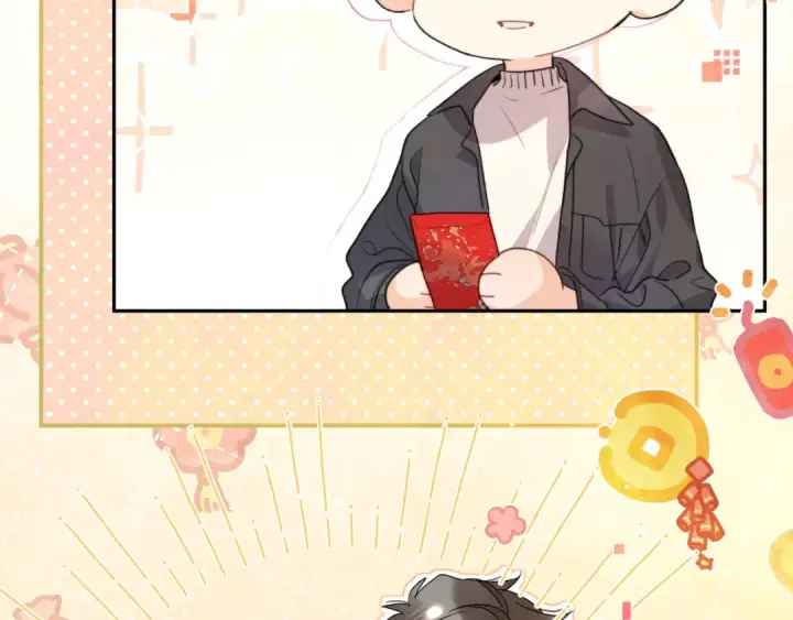 漫画《告白》番外八 新年快乐第25张图