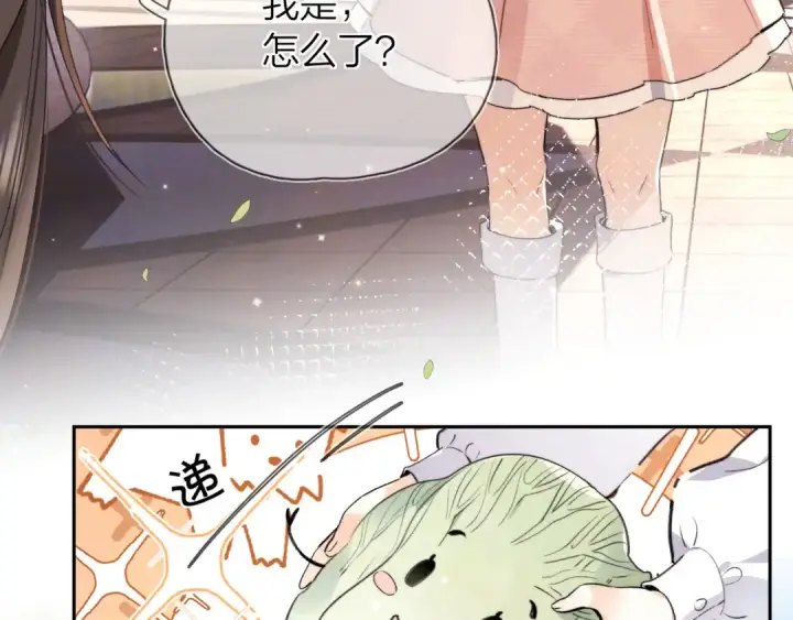 漫画《告白》第五十八话 能不能原谅他？第42张图