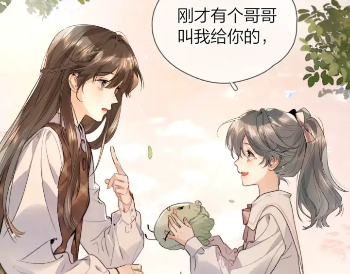 漫画《告白》第五十八话 能不能原谅他？第44张图