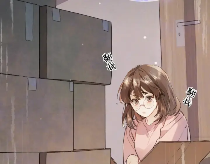 漫画《告白》第五十八话 能不能原谅他？第51张图
