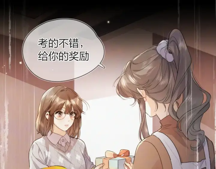 漫画《告白》第五十八话 能不能原谅他？第55张图