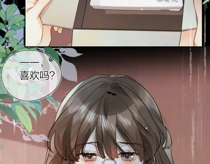漫画《告白》第五十八话 能不能原谅他？第57张图