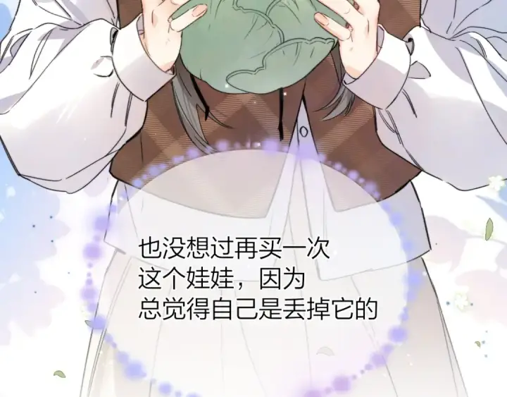 漫画《告白》第五十八话 能不能原谅他？第61张图