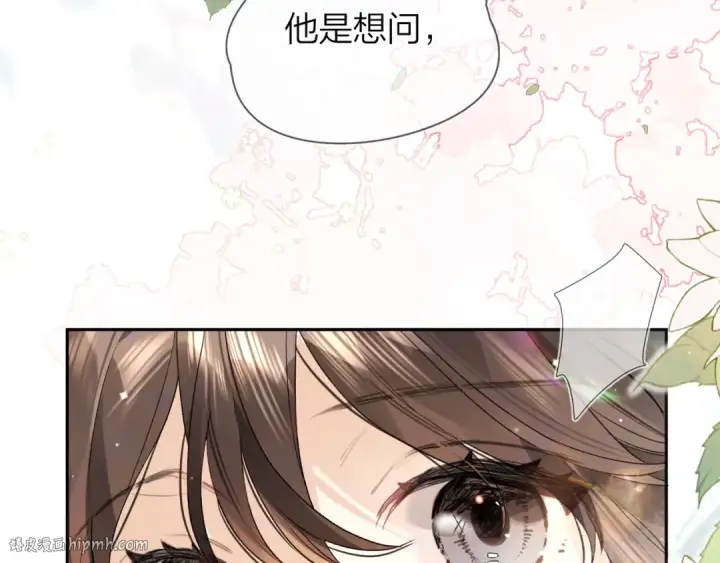 漫画《告白》第五十八话 能不能原谅他？第64张图