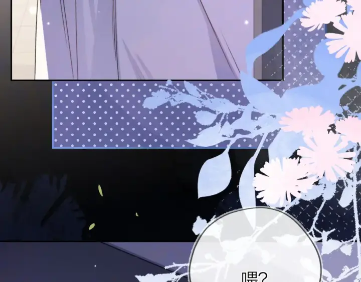 漫画《告白》第五十八话 能不能原谅他？第7张图