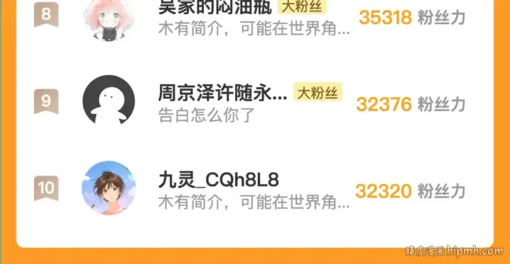 漫画《告白》第五十八话 能不能原谅他？第77张图