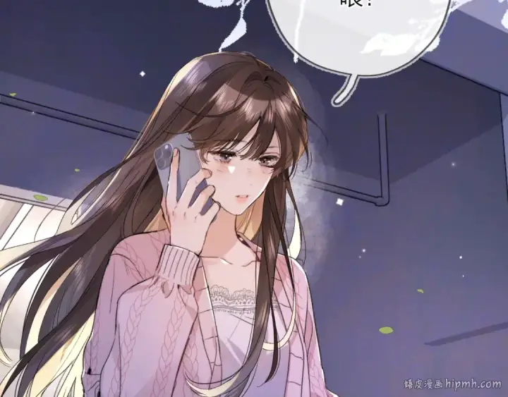漫画《告白》第五十八话 能不能原谅他？第8张图