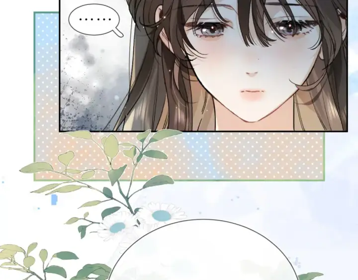 漫画《告白》第五十九话 你名字还挺好听第10张图