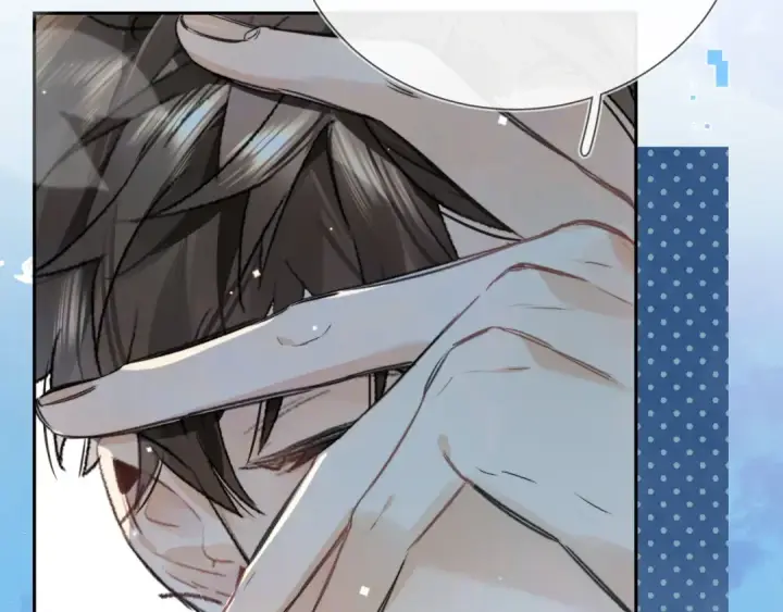 漫画《告白》第五十九话 你名字还挺好听第15张图