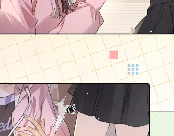 漫画《告白》第五十九话 你名字还挺好听第57张图