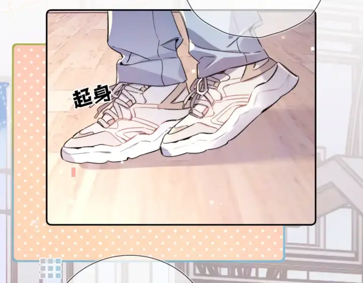 漫画《告白》第五十九话 你名字还挺好听第59张图