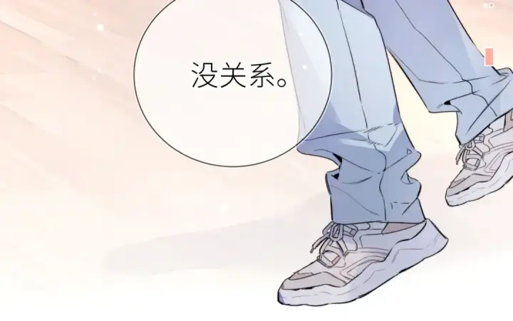 漫画《告白》第五十九话 你名字还挺好听第62张图