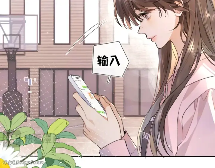 漫画《告白》第五十九话 你名字还挺好听第64张图