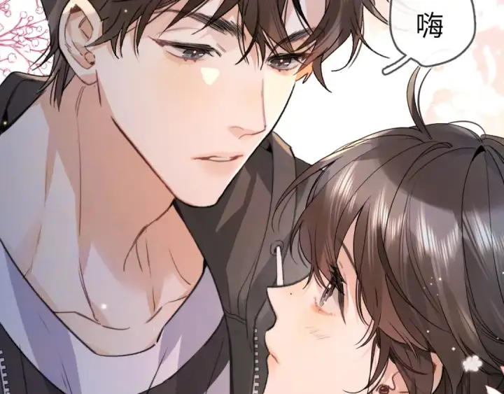漫画《告白》第五十九话 你名字还挺好听第68张图