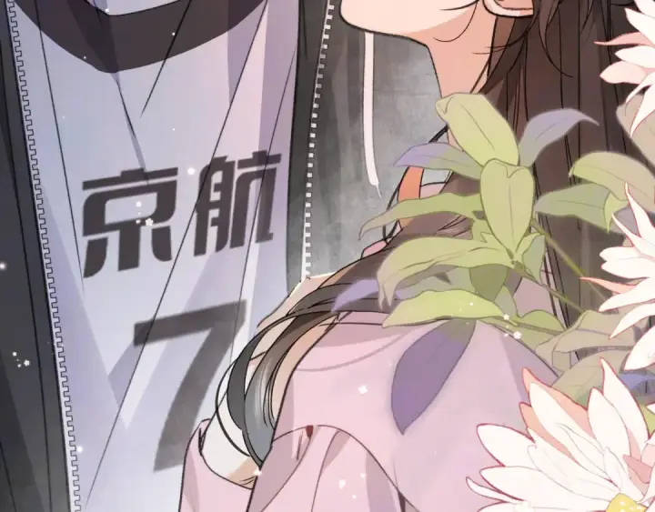 漫画《告白》第五十九话 你名字还挺好听第69张图