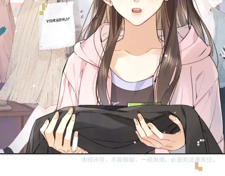 漫画《告白》第五十九话 你名字还挺好听第78张图