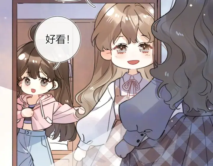 《告白》番外九 和好之后图10