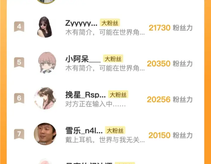 《告白》番外九 和好之后图25