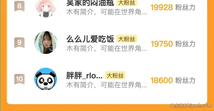 《告白》番外九 和好之后图26