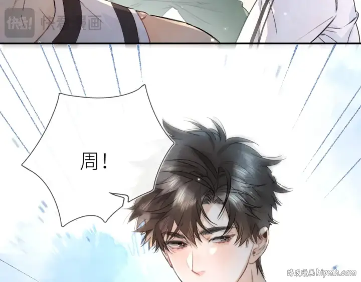 《告白》第六十一话 你放我下来图32