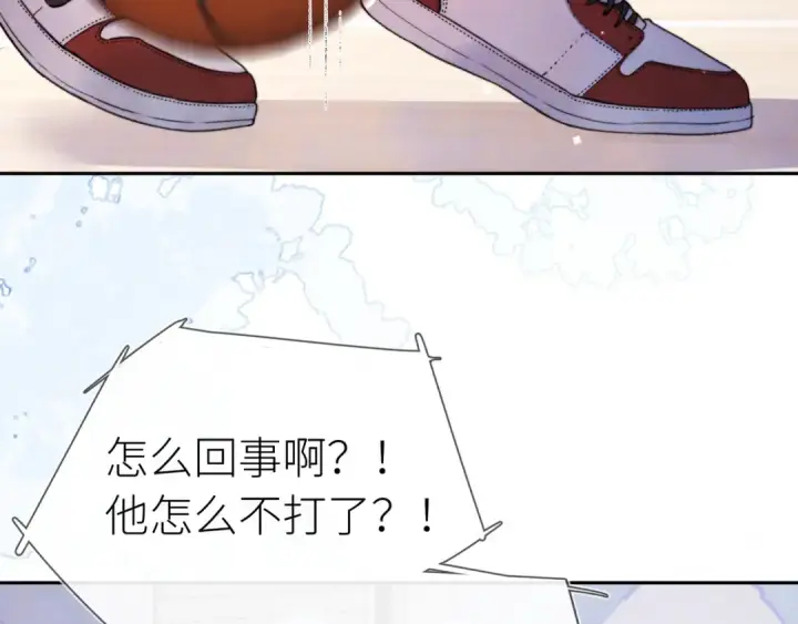 《告白》第六十一话 你放我下来图55