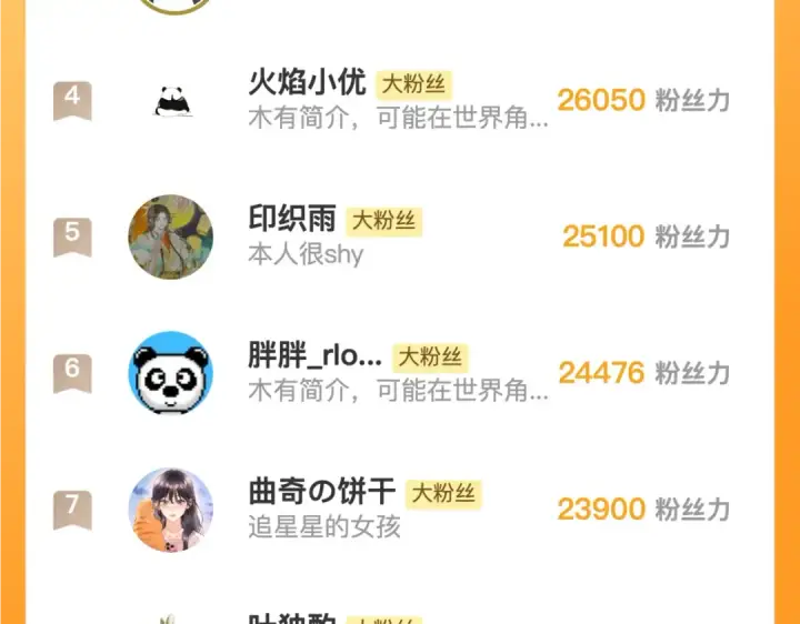 《告白》第六十一话 你放我下来图79