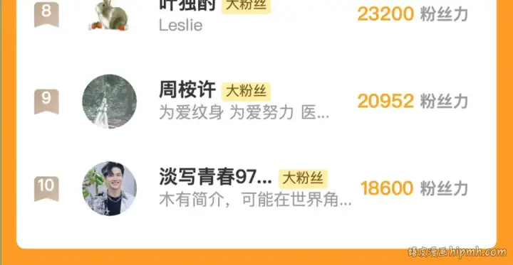 《告白》第六十一话 你放我下来图80