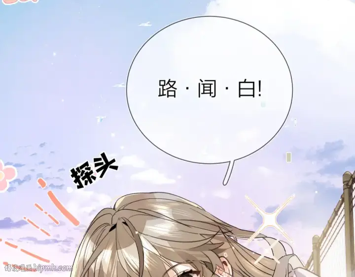 《告白》第六十二话 我不要理你了！图24