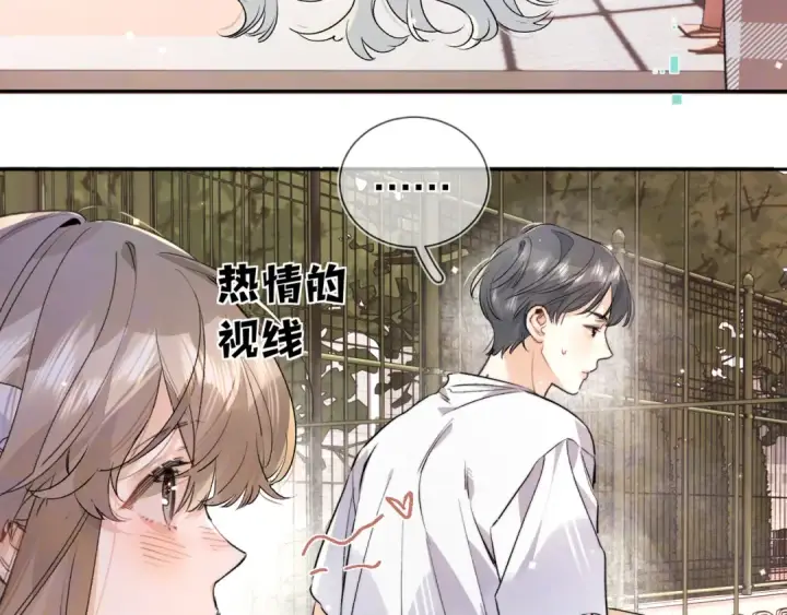 《告白》第六十二话 我不要理你了！图26
