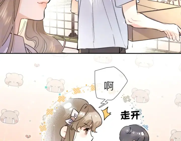 《告白》第六十二话 我不要理你了！图27