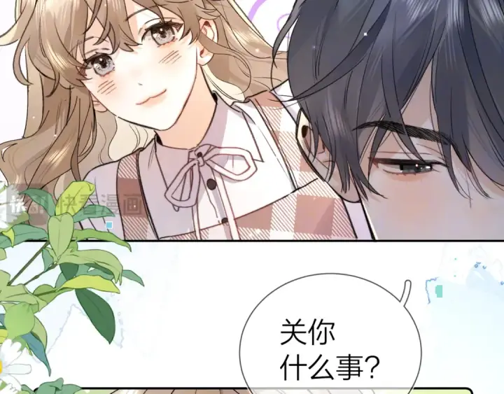 《告白》第六十二话 我不要理你了！图31