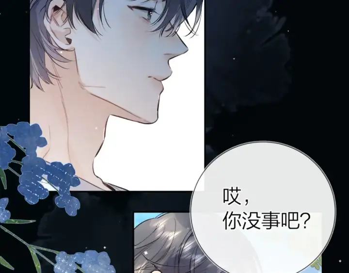 《告白》第六十二话 我不要理你了！图42