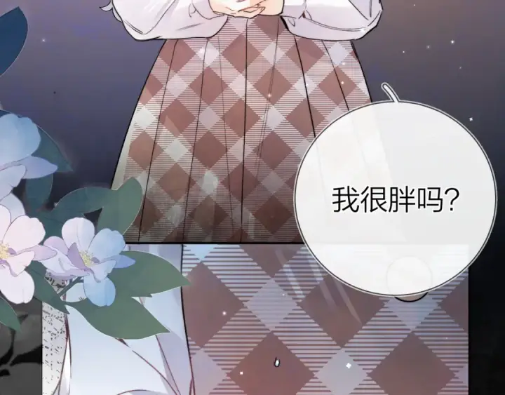 《告白》第六十二话 我不要理你了！图53