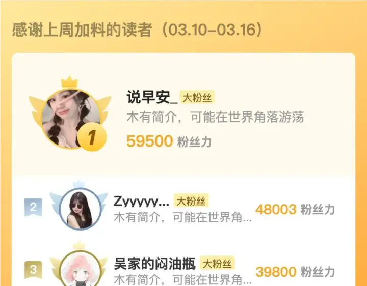 《告白》第六十二话 我不要理你了！图65