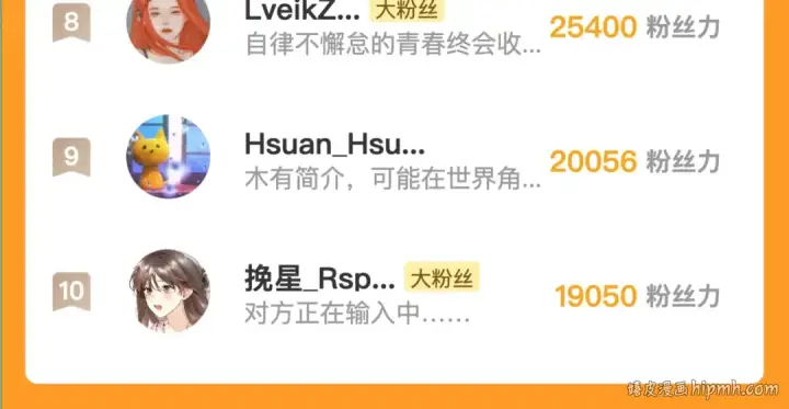《告白》第六十二话 我不要理你了！图67
