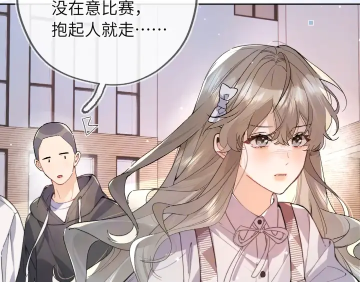 《告白》第六十三话 握着图14