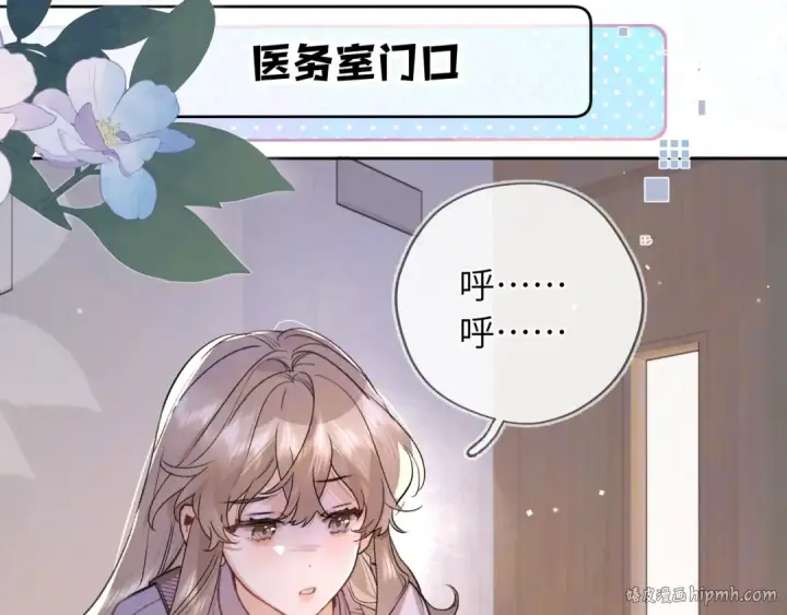 《告白》第六十三话 握着图16