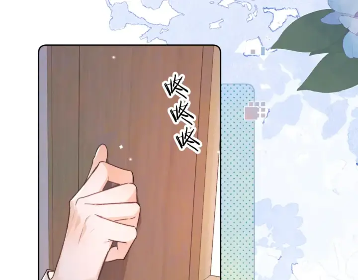《告白》第六十三话 握着图18