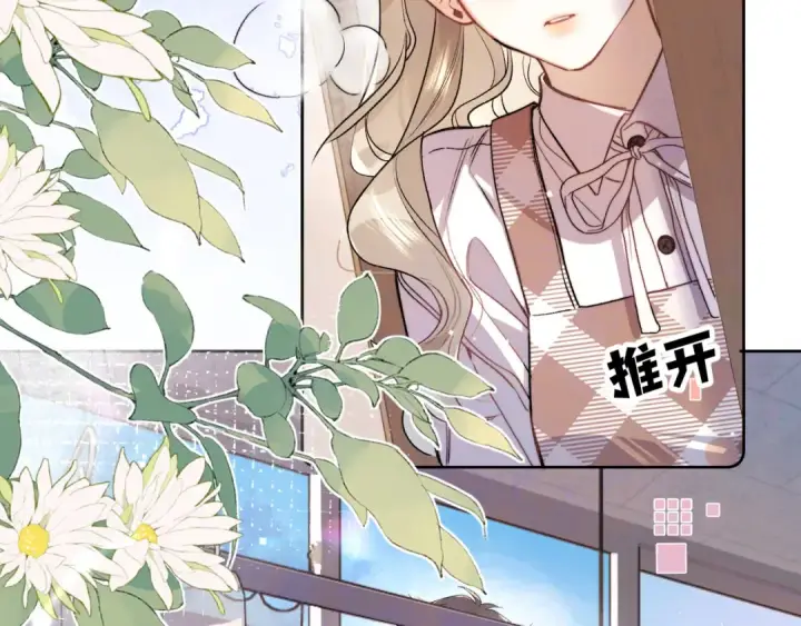 《告白》第六十三话 握着图20