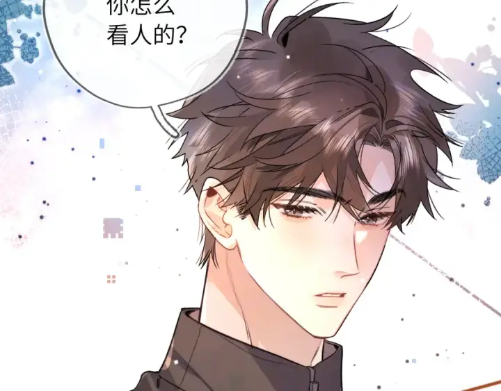 《告白》第六十三话 握着图28