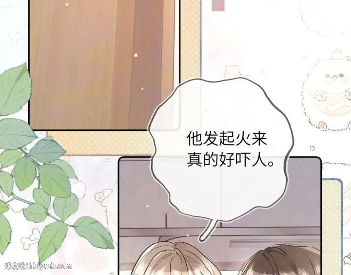《告白》第六十三话 握着图40