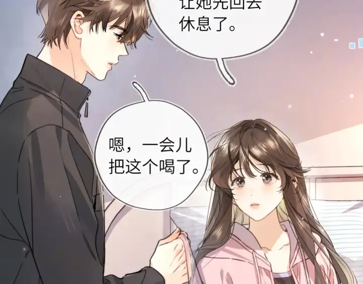 《告白》第六十三话 握着图52