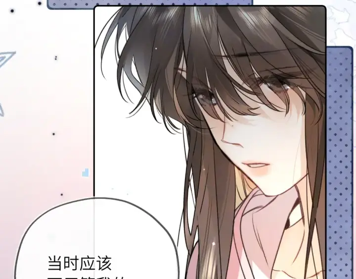 《告白》第六十三话 握着图58