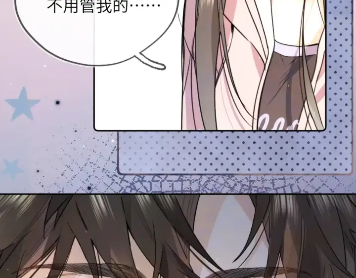 《告白》第六十三话 握着图59