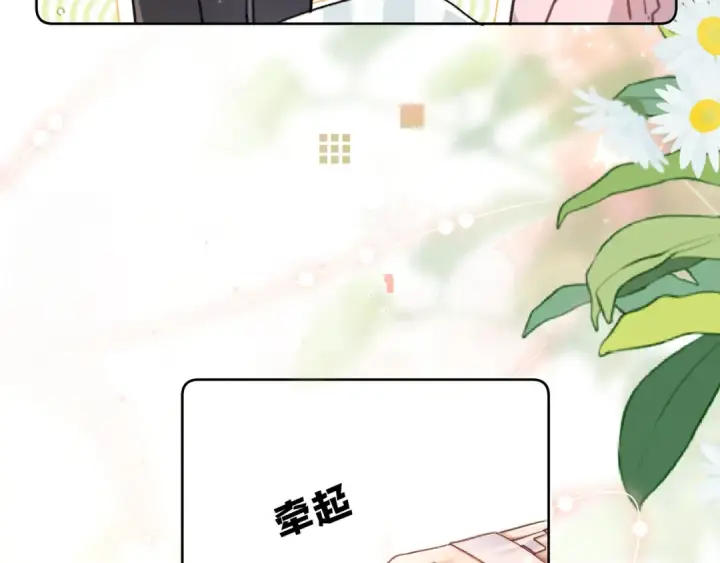 《告白》第六十三话 握着图69