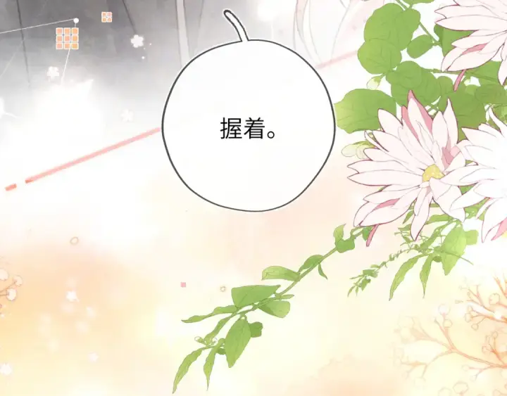 《告白》第六十三话 握着图73