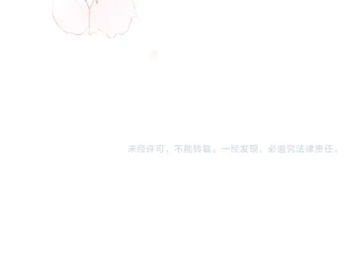 《告白》第六十三话 握着图76