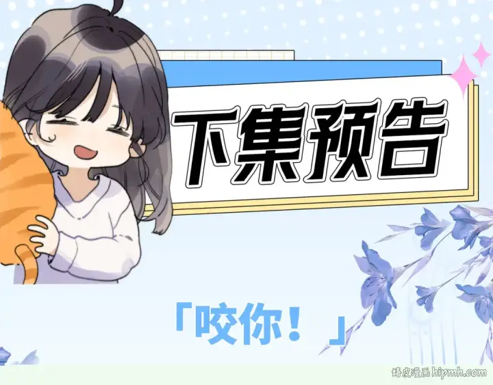 《告白》第六十三话 握着图80