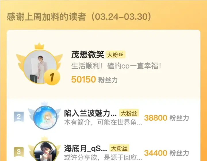 《告白》第六十三话 握着图84